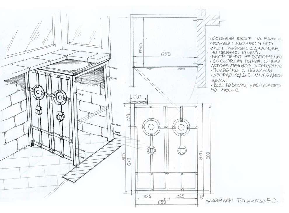 Квартира г. Москва,ул.Просторная  2014г