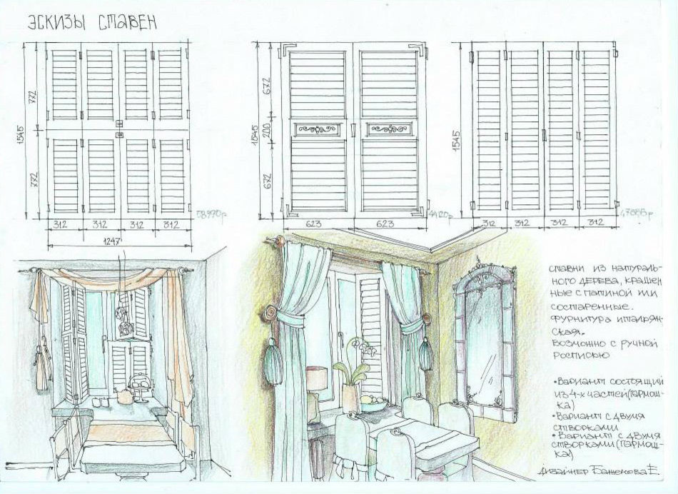 Квартира г. Москва,ул.Просторная  2014г