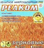 Предлагаемая продукция