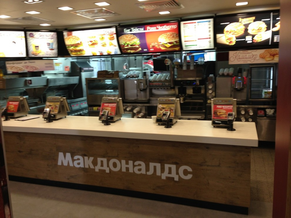 Ресторан "McDonald's" Москва (Сухаревскиая)