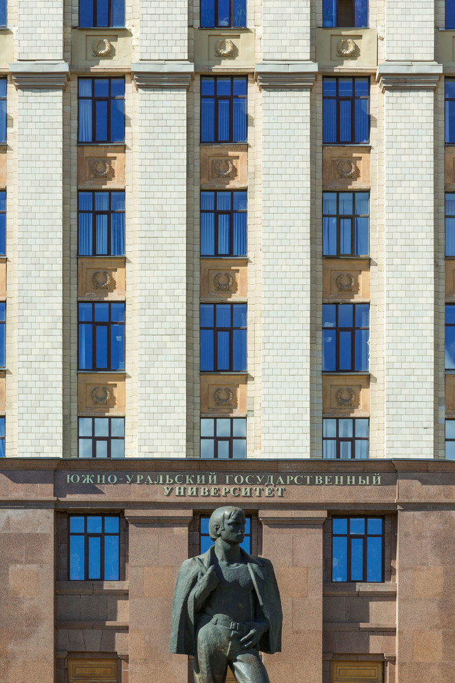 Главное здание Южно-Уральского государственного университета (г.Челябинск)