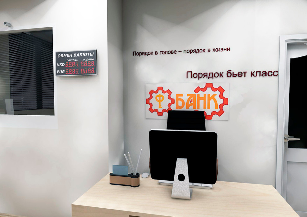 Дизайн-проект квеста по ограблению банка