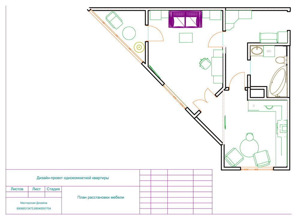 Проект квартиры с нестандартной планировкой 60кв.м