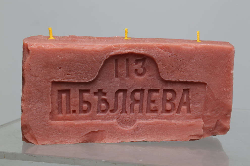 Свечи