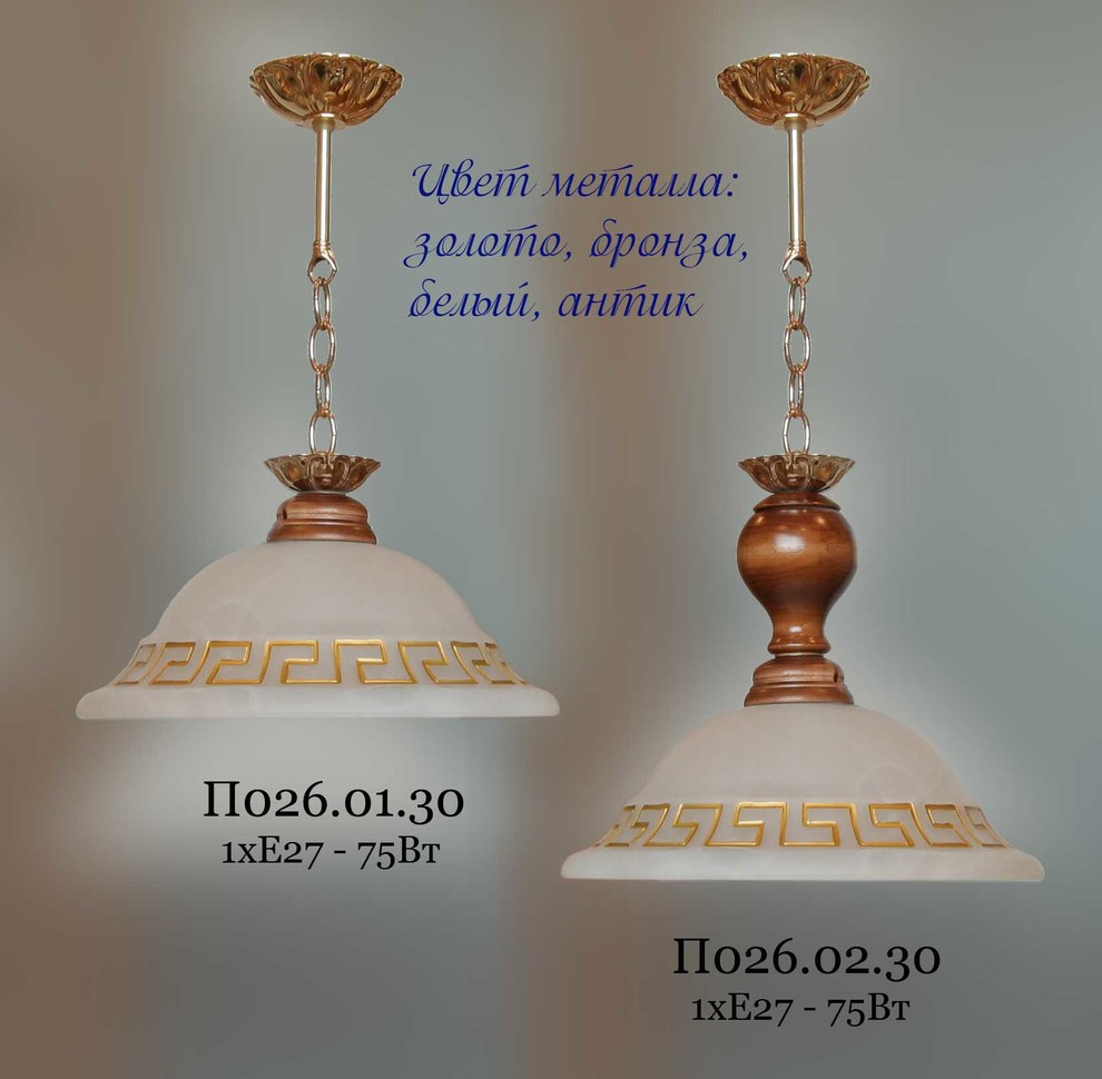 Подвесы