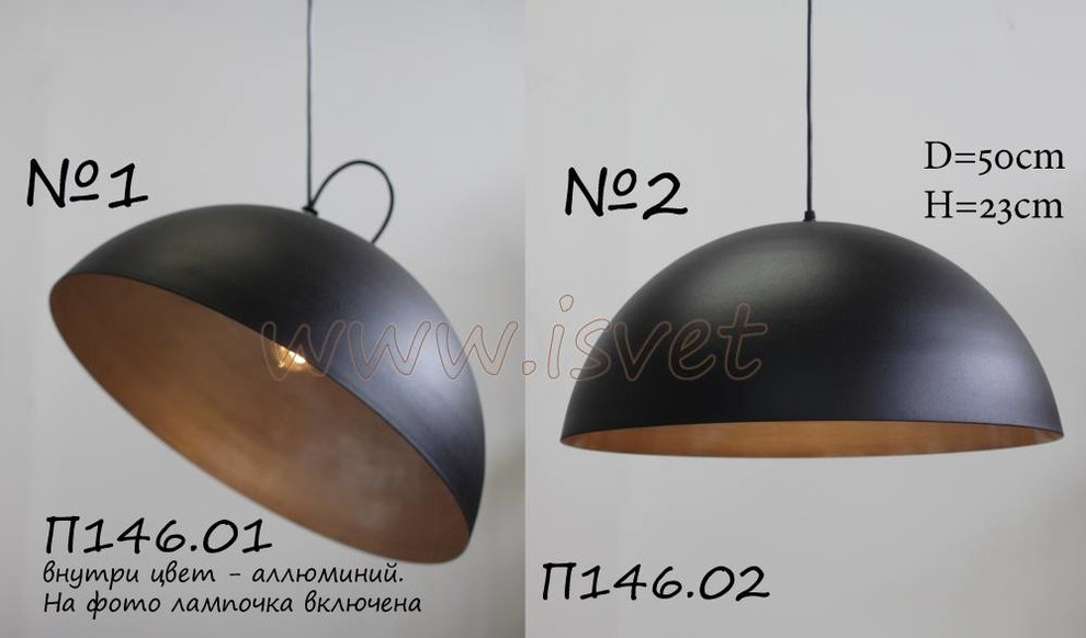 Подвесы