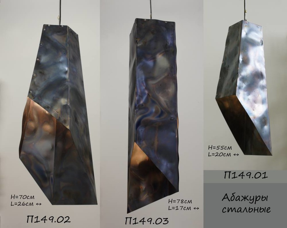 Подвесы