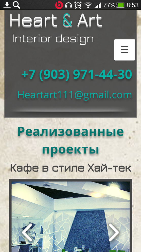 Обложка проекта: Наш сайт