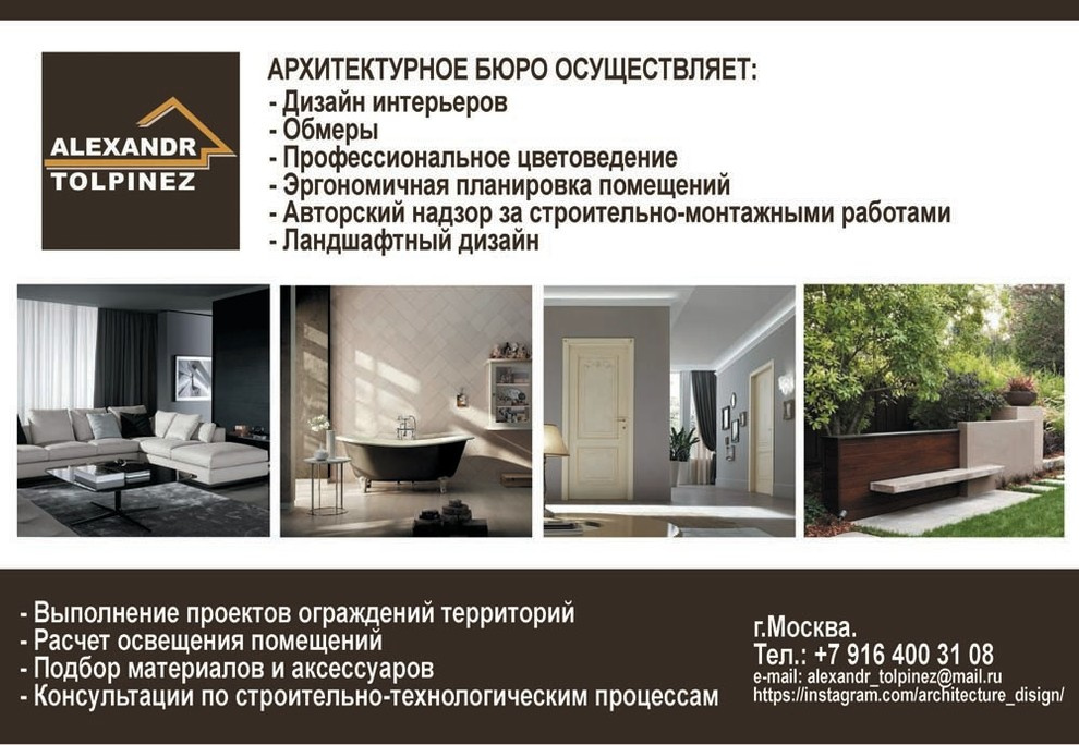 Обложка проекта: Архитектура и дизайн