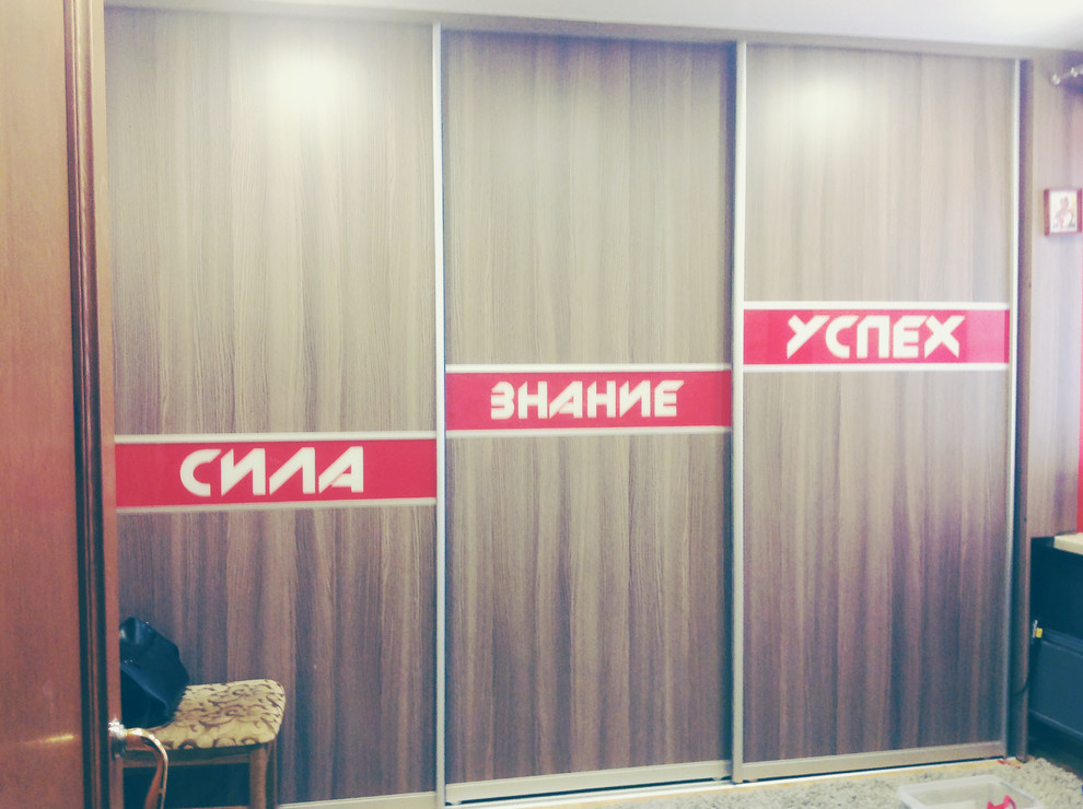 Обложка проекта: дизайн детской комнаты