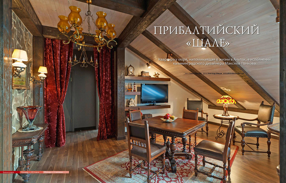 Загородная квартира на Балтийском море. Дизайнер Максим Панков