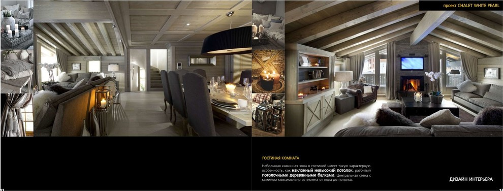 "DESIGN WOOD CHALET"