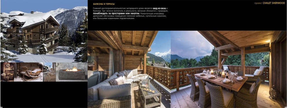 "DESIGN WOOD CHALET"