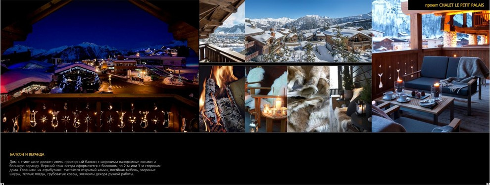 "DESIGN WOOD CHALET"
