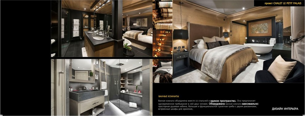 "DESIGN WOOD CHALET"