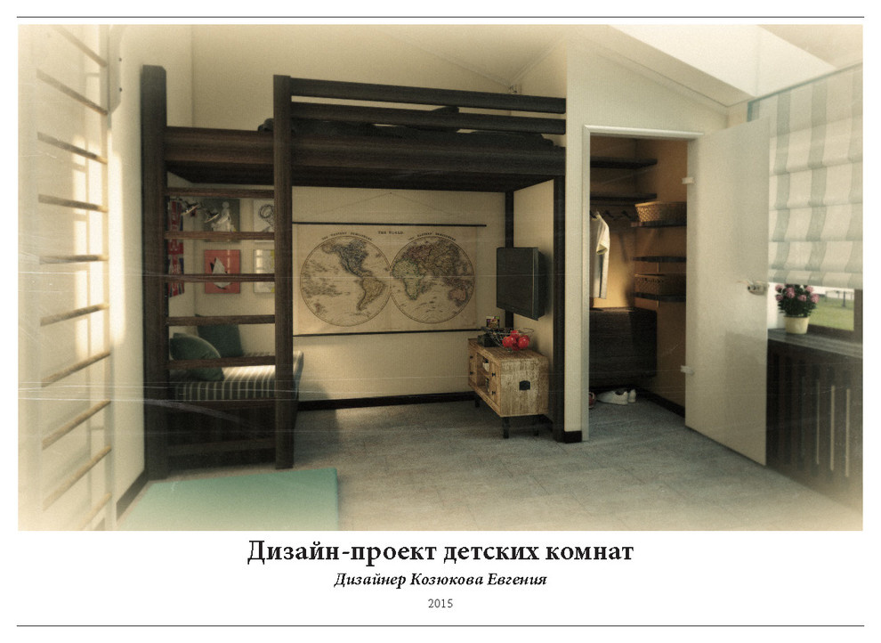 детские комнаты
