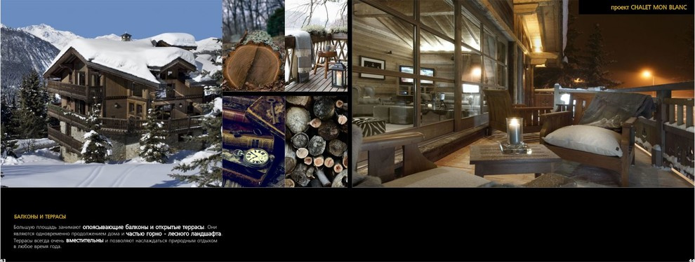 "DESIGN WOOD CHALET"