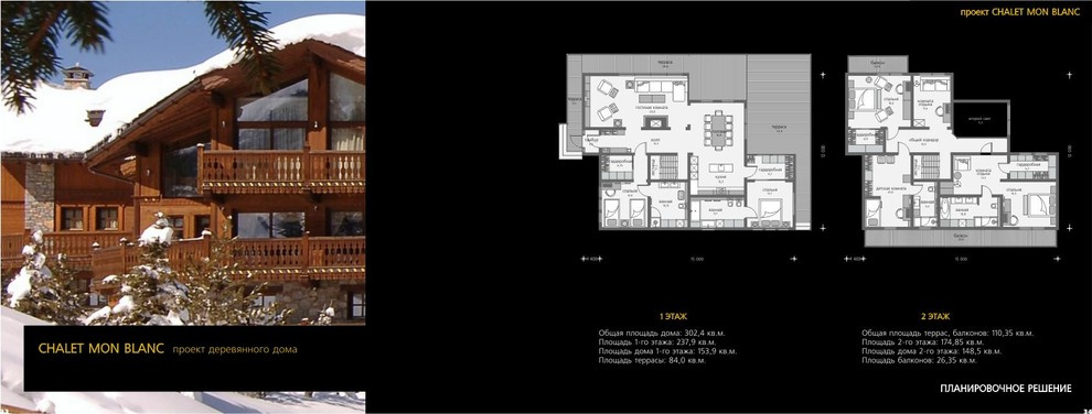 "DESIGN WOOD CHALET"