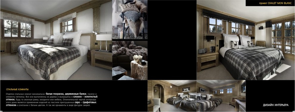 "DESIGN WOOD CHALET"