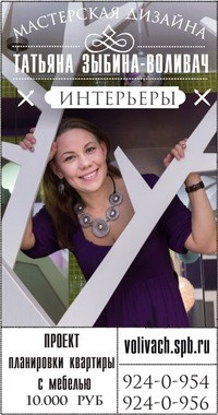 Обложка проекта: Наш совместный проект с Татьяной