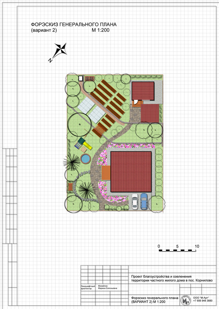 Ландшафтное проектирование. Форэскизы