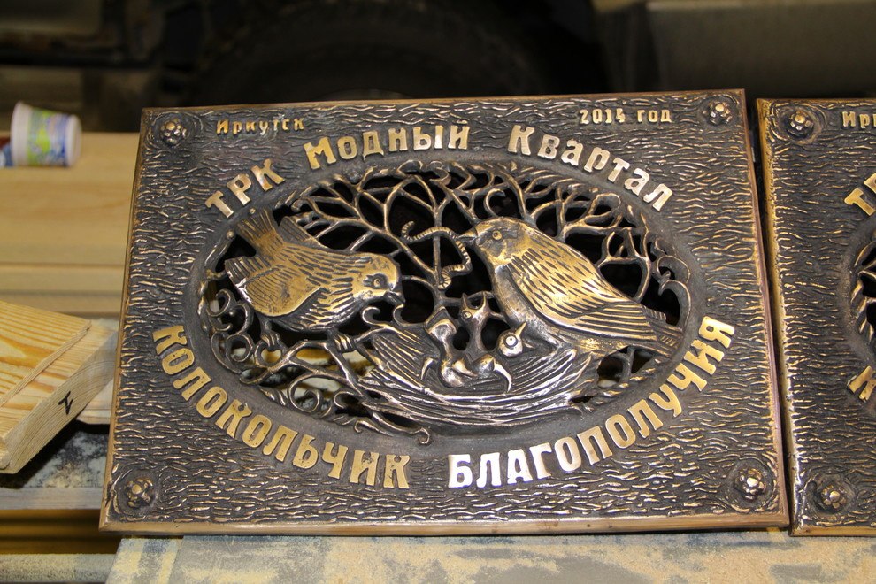 Обложка проекта: Колокольчики для ТК "Модный квартал"