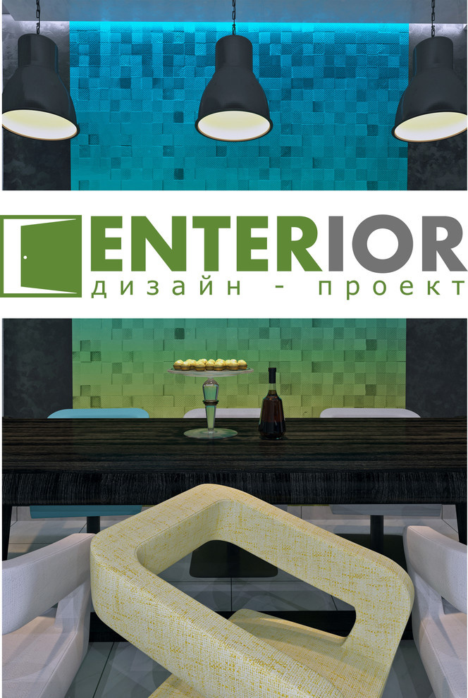 "Загородный Фьюжн"