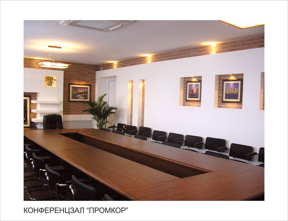 Конференц-зал в Ново-Животином