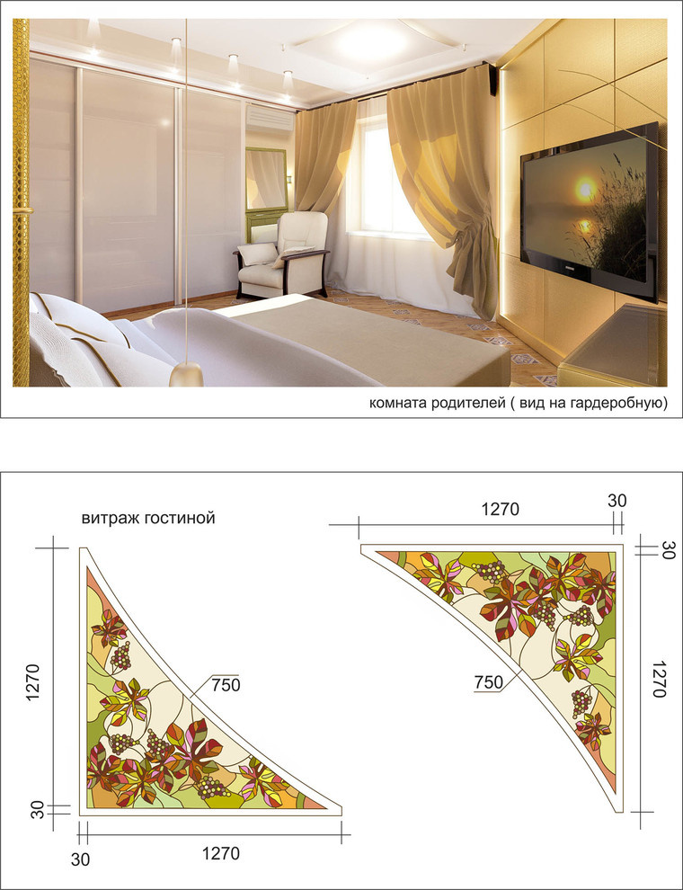 Ушинского проект