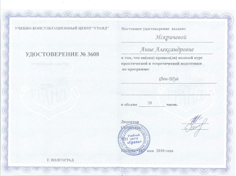 Обложка проекта: Мои достижения