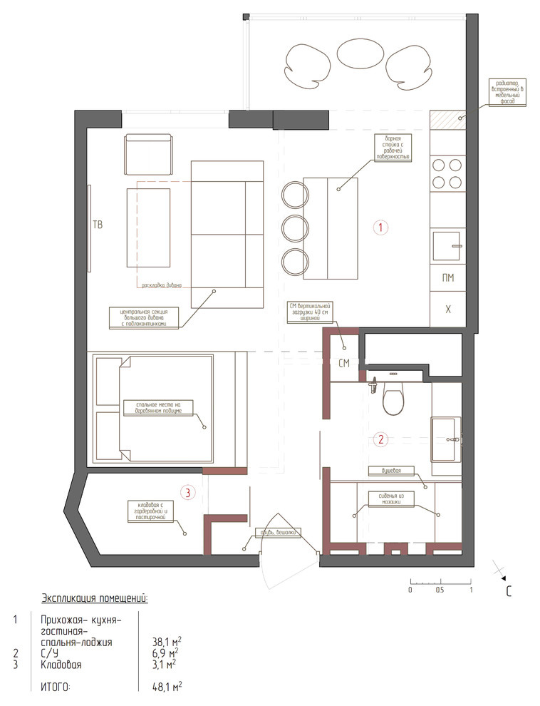 План перепланировки с расстановкой мебели