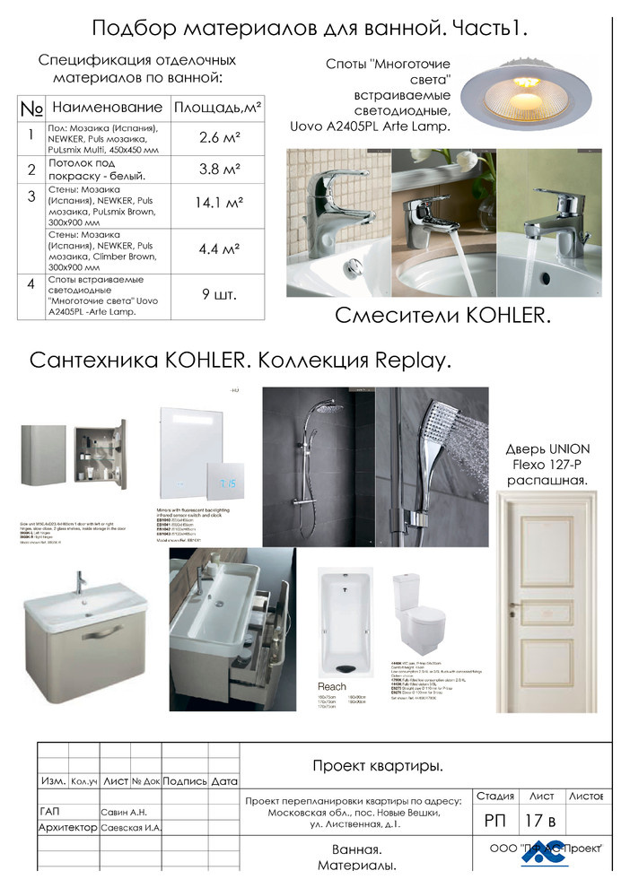 1 комн. кв. превращается в 3-х комнатную!