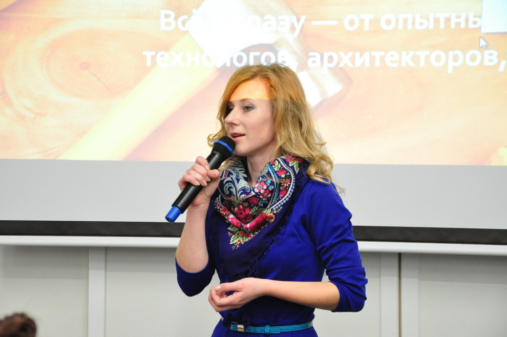 Строй-Дизайн-Форум