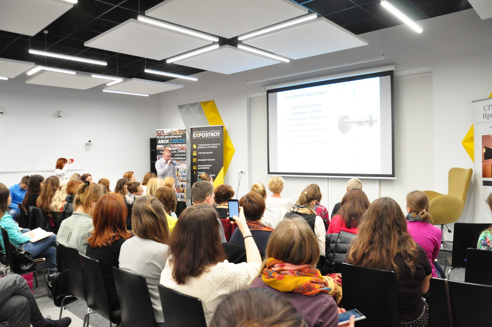 Строй-Дизайн-Форум