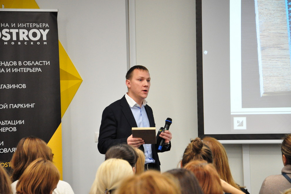 Строй-Дизайн-Форум