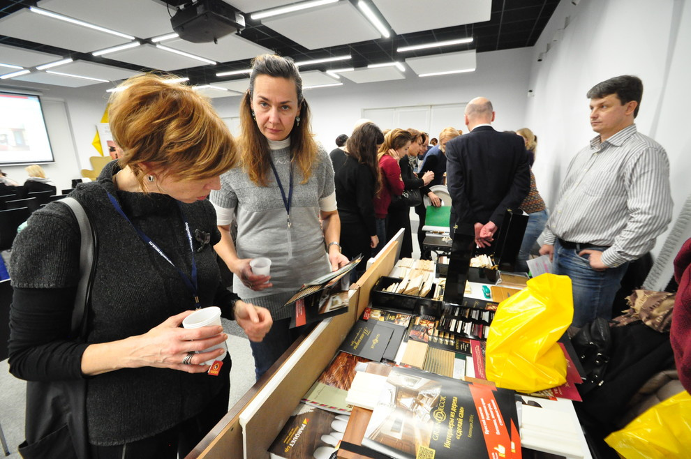 Строй-Дизайн-Форум