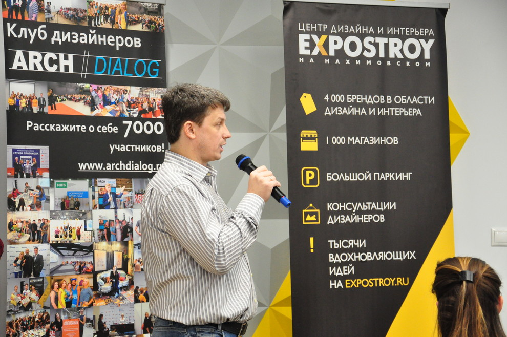 Строй-Дизайн-Форум