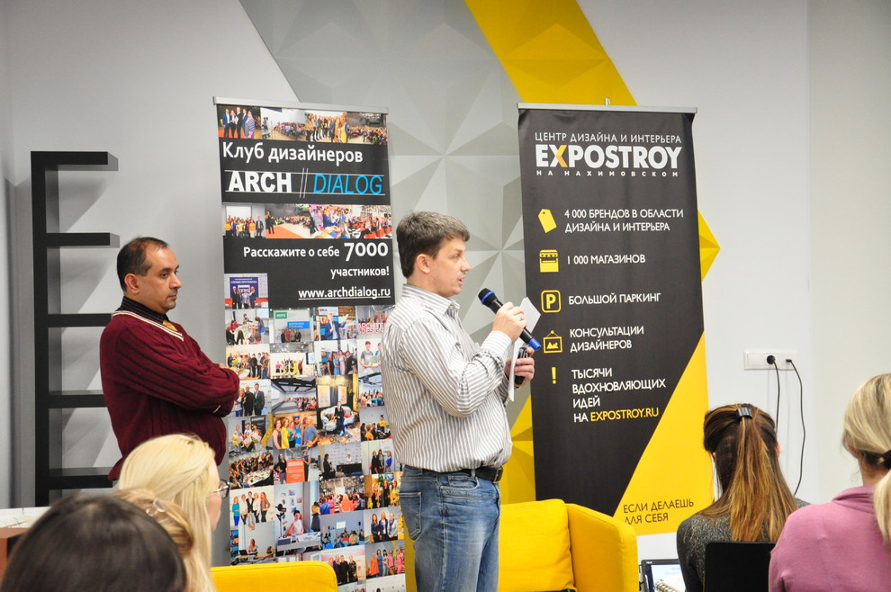 Строй-Дизайн-Форум