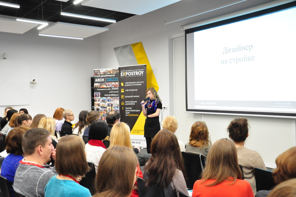 Строй-Дизайн-Форум