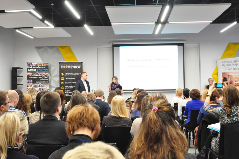 Строй-Дизайн-Форум