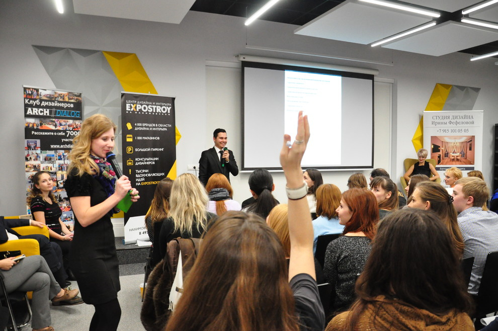 Строй-Дизайн-Форум