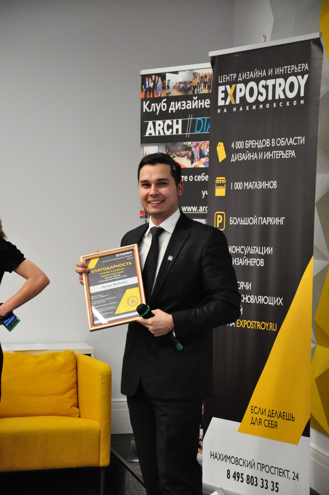 Строй-Дизайн-Форум