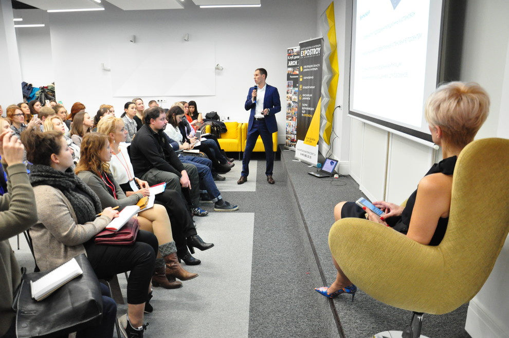 Строй-Дизайн-Форум