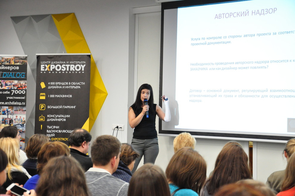 Обложка проекта: Строй-Дизайн-Форум