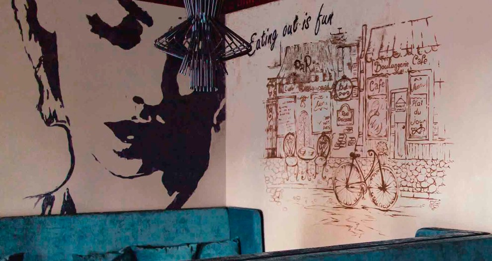 Кафе Туман. г.Вольск