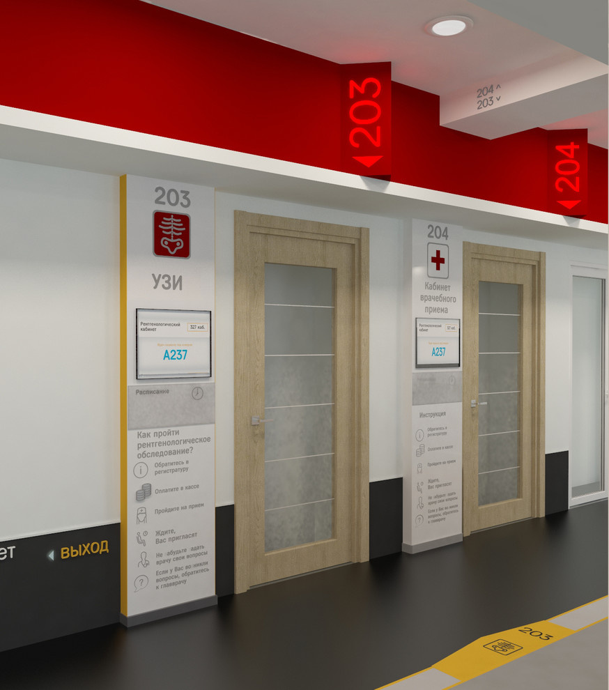 Интерьер клиники "Здоровье" г.Томск, ул.Котовского, 19