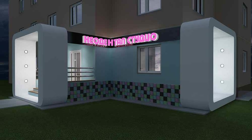стоматология