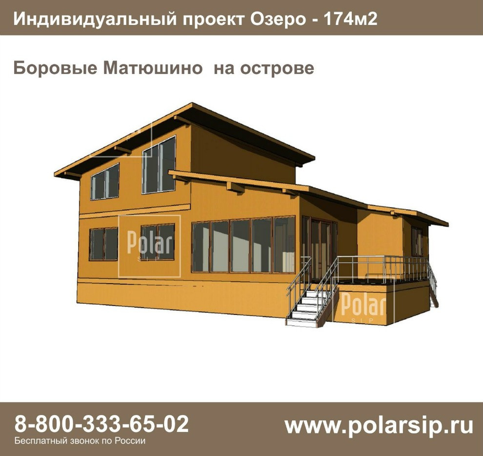 Остров