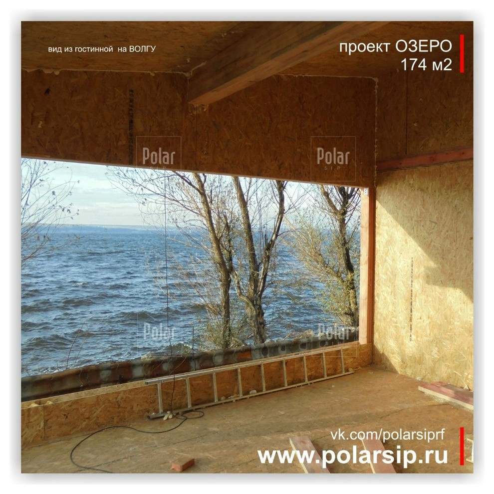 Остров