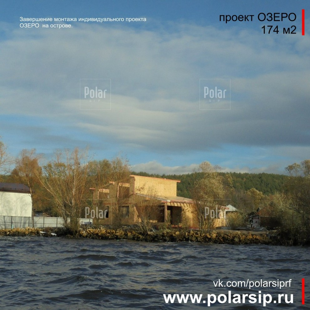 Остров